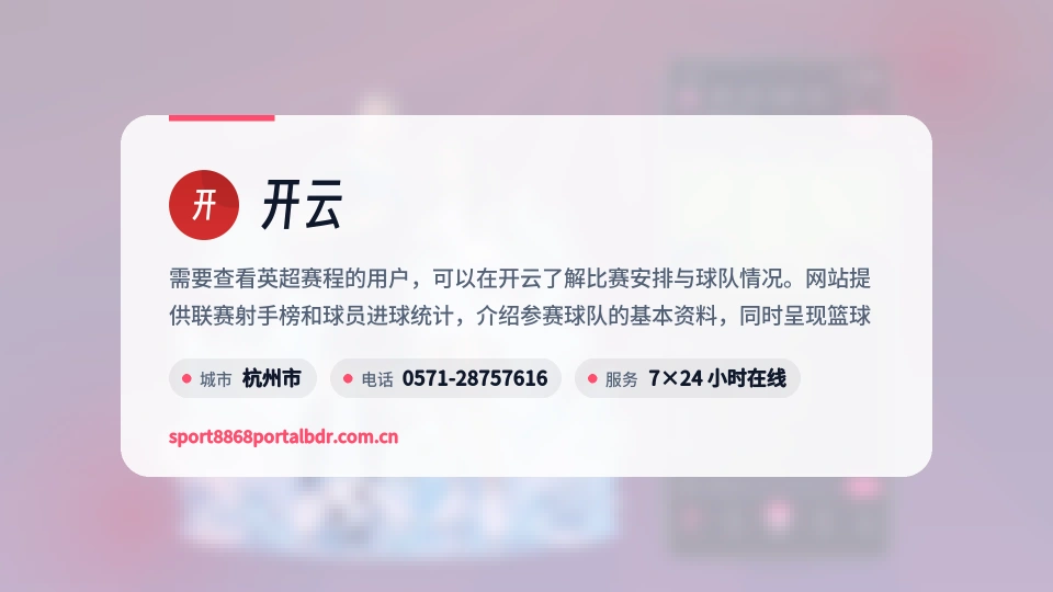 关于我们